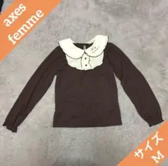 アクシーズファム　ポエティック　ブラウン 長袖　シャツ フリル襟　ブラウス　M