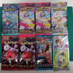 ポケモンカード未開封パック7パック、SR２枚セット⑤