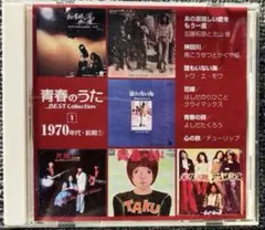 2026年最新】加藤和彦の人気アイテム - メルカリ