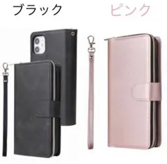 アイホン14ケース手帳