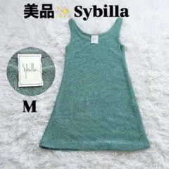 美品✨Sybilla シビラ パイル地 チュニック ワンピース 芝生グリーン Mのサムネイル