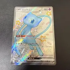 ポケモンカード ミュウex SSR 色違い シャイニートレジャーex - メルカリ