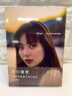 2026年最新】新川優愛 サインの人気アイテム - メルカリ