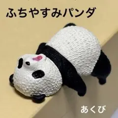 Item thumbnail for item fce00e34-3587-4b78-8f67-942e3a03d044