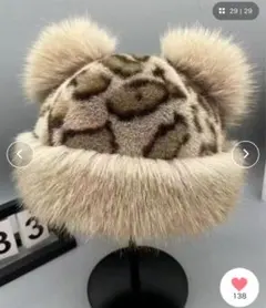 くま耳ヒョウ柄ファー付きニット帽