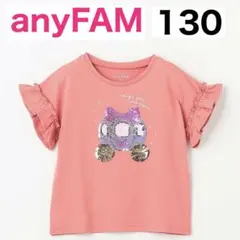 anyFAM 接触冷感 ミラクルスパンコール Tシャツ 馬車 130のサムネイル