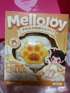 Mellojoy メロジョイ スクイーズ ラベンダー枕 枕シリーズ 肉球 - メルカリ