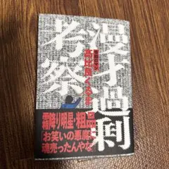 Item thumbnail for item 343a746c-54c8-4ac0-a011-dc1ef7010a79