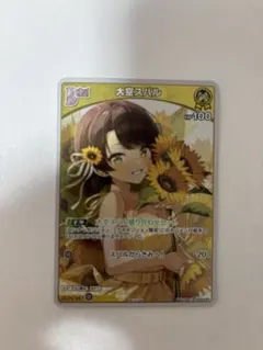 未開封】ホロカ 大空スバル(絵違いSR仕様) P プロモ ブルームカップ
