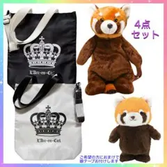 2025年最新】レッサーパンダ hydeの人気アイテム - メルカリ