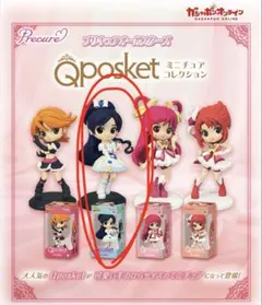 プリキュアオールスターズ ミニチュアコレクション キュアホワイト