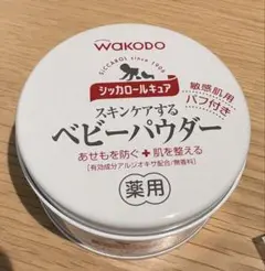 ベビーパウダー 衛生用品