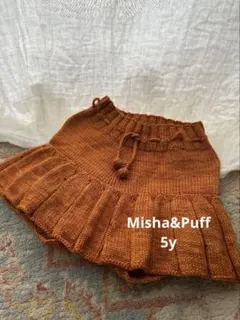 ⭐︎専用⭐︎Misha & Puff ブラウンフリルスカート 2025年最新】misha puff スカート andの人気アイテム - メルカリ