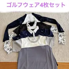 ❤️ゴルフ レディースウェア シャツ4枚セット❤️