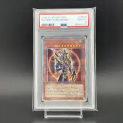 2026年最新】開闢の使者 20th psa10の人気アイテム - メルカリ