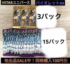 2025年最新】VSTA バラパックの人気アイテム - メルカリ