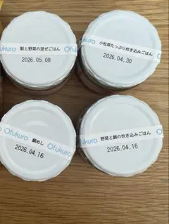 有機まるごとベビーフードセット　味千汐路