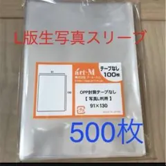 ずしかお❤︎かおりん❤︎SALE開催中様 リクエスト 2点 まとめ商品
