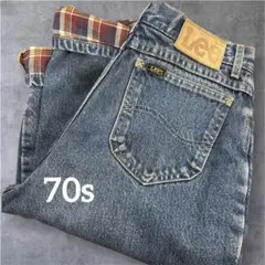 Lee 70s TALON 42 ライナー付　ヴィンテージ　リー　USA製