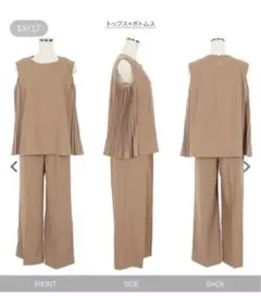 神戸レタス　サイドプリーツセットアップ