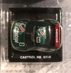 ちびっこチョロQリアルレーシングコレクション2カストロールRB GT-R