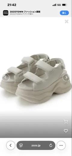 emmi ボリュームソールサンダル