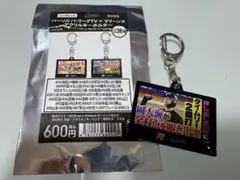 パ・リーグTV×マリーンズ アクリルキーホルダー 岡大海