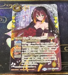 2025年最新】フラム・サンドリアの人気アイテム - メルカリ