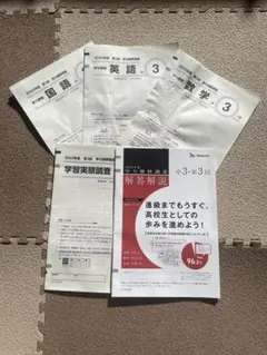 Item thumbnail for item 0978f2c3-9325-47d6-9c41-05ad315cc54a