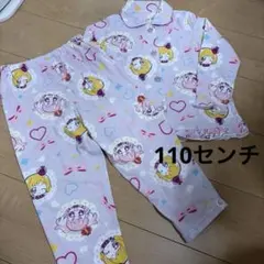 わんだふるプリキュア　長袖襟付きパジャマ　パープル　110センチ