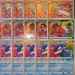 レシラム イベルタル カイオーガ A アメイジング アメイジングレア 15枚