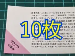 ymchn様 リクエスト 2点 まとめ商品