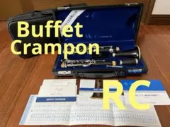 BUFFET CRAMPON クランポン＊クラリネット＊RC＊B♭＊選定品＊希少のサムネイル
