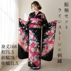 振り袖 フルセット 正絹 茶紫 地紋 重ね衿 振袖 刺繍