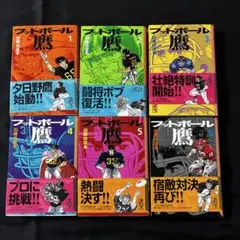 2026年最新】川崎のぼるの人気アイテム - メルカリ