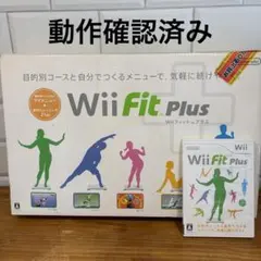 Wii Fit Plus + Wiiバランスボード