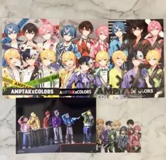 2025年最新】AMPTAKxCOLORSカード全員の人気アイテム - メルカリ
