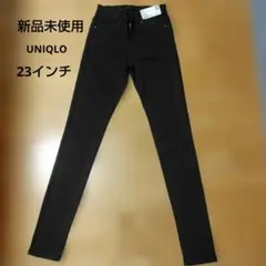 UNIQLO ウルトラストレッチジーンズ 23インチ 58.5cm ブラック