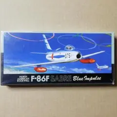 Fujimi 1/72 F-86F Sabre Blue Impulseのサムネイル