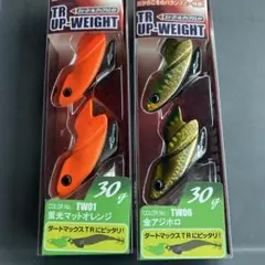 ダートマックス TR-30 エギ 6個セット ダートマックスTR 30g-BK 6点セット ⭕️値下げ交渉⭕️