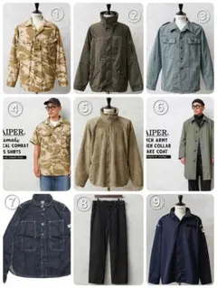 まとめ売り9点！総額8万円相当！のサムネイル