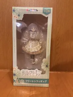 エニマイくじ 葬送のフリーレン A賞 フリーレン フィギュア