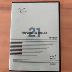 PROGRESS IN ENGLISH 21 BOOK 4 音声CD - メルカリ