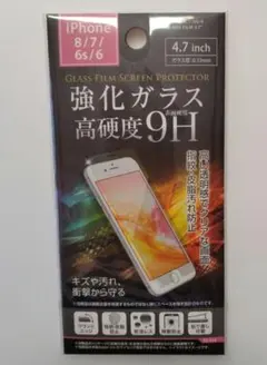 iPhone 8/7/6/6s用強化ガラス保護フィルム