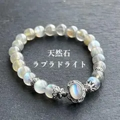 SALE❣️天然石ラブラドライト デザインブレスレット パワーストーン