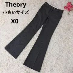セオリー　ウール100%フレアパンツ ストライプ　グレー　X0 小さいサイズ