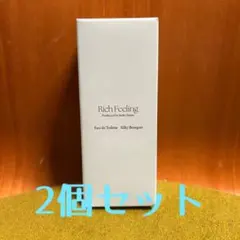 新品　綱啓永 Rich Feeling 香水　Silky Bouquetのサムネイル