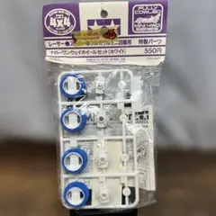 TAMIYA タミヤ レーサーミニ四駆ワンウェイホイールセット ミニ四駆
