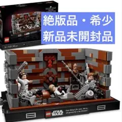 2026年最新】レゴ 75339の人気アイテム - メルカリ