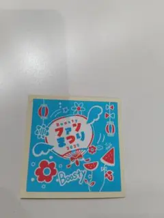 Boosty　ファンまつり　2025　ステッカー　HKT48　NGT48